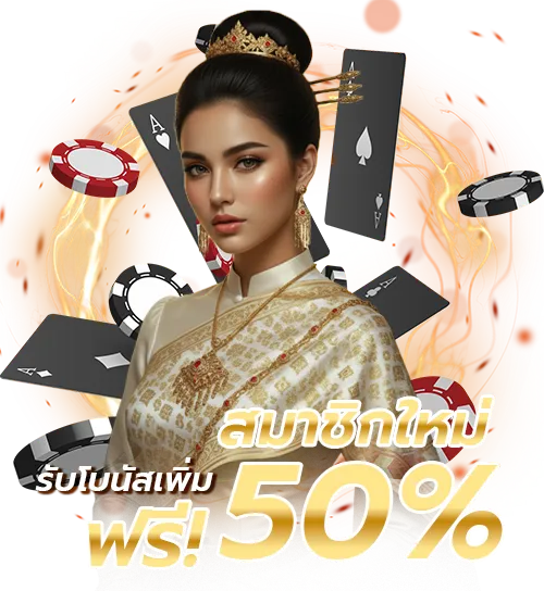 หวยลาวหกตัว