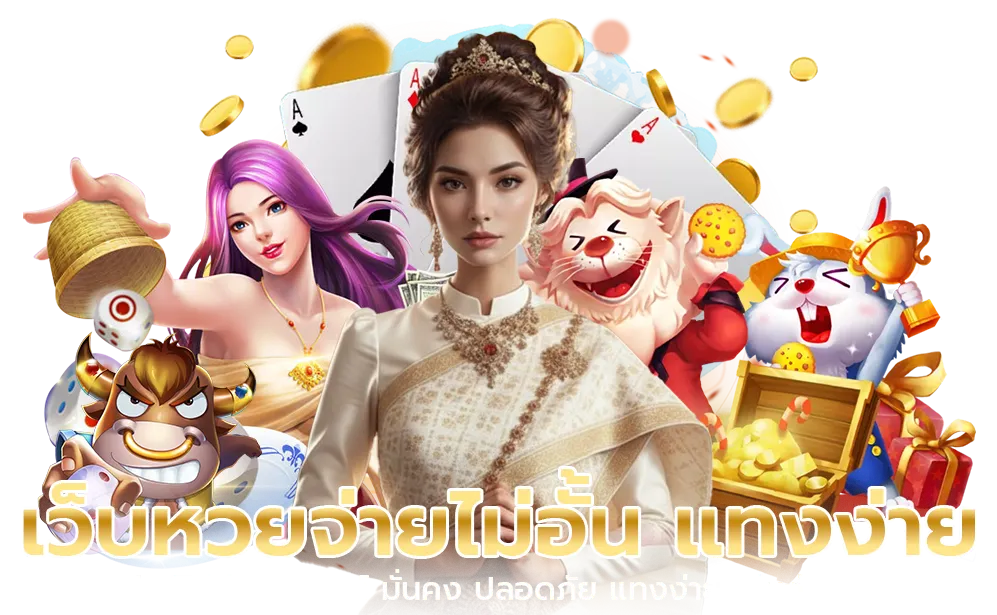 หวย ลาว 6 ตัว วัน นี้